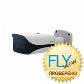 DH-IPC-HFW5441EP-ZE__5e5797b87ff4b5.71720123